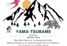 〈佐世保市〉ミニチュアベーカリーの世界展2023 in 佐世保　2023/7/15(土)～9/3(日)