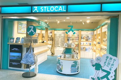 【ニューオープン】STLOCAL長崎空港店