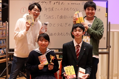 〈長崎市〉ココビブ！秋の交流戦　2023/11/3(金)