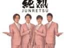 〈西海市〉仮面美術館所蔵品展覧会「カメーーーン。」　2023/10/26(木)〜11/6(月)