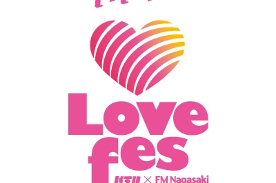 〈水辺の森公園〉Lovefes 2023    2023/11/4(土)～11/5(日)