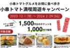 まるで韓国発ドラマの世界に足を踏み入れた そんな気持ちにさせてくれる韓国ダイニングカフェ