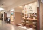 酒・食・器を通して佐賀の魅力を五感で体感する<br>佐賀ん酒体感空間「SAGA BAR」が長崎イベントに初出店！