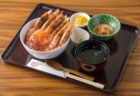 お食事処 さんぽう「赤えび丼」