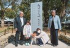 〈大村市〉新NISAのいろはを教えてくれる！ わかりやすくて楽しい勉強会を大村で開催　2024年5月26日(日)