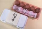 海を感じながらのお手軽グランピクニック BBQガーデン予約受付中！