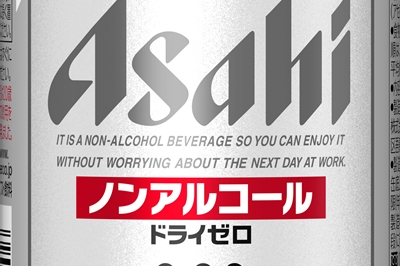 ノンアルコールで罪悪感もゼロ⁉<br>人気ビールテイスト飲料がデザインリニューアル