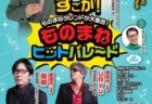 〈長崎市立図書館〉足の健康セミナーが無料開催！血管外科医が語る、足の悩み解決法　2024年11月30日(土)