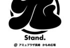〈佐賀県〉佐賀県とほぼ同じ“かたち”のゴジラとコラボ「ゴジラ対サガ」