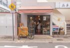 【ニューオープン】BalloonShop HAMAZATO