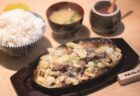 【ニューオープン】焼肉いろり