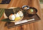 【ニューオープン】むすび屋お米月
