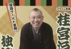 〈アミュプラザ長崎〉ちょこぱく　2025年2月7日(金)～2月14日(金)