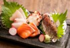 【ニューオープン】津田水産 ながさき時津店