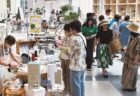 ＜長与町・大村市＞kuriyaの五月祭　2025年5月24日（土）〜5月25日（日）
