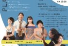 〈長崎市〉第25回記念『西の会展』・ 加野尚志特別展　2025年3月4日(火)～3月9日(日）