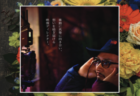 企画展〈遠藤周作と狐狸庵 ーおどけと哀しみが交わるところー〉