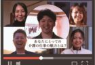 春からはじめるNISA活用術!！「はじめての資産運用おたすけ隊」出張講座　2025年4月20日（日）