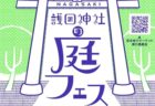 〈長崎市〉ラウンジコンサート 2025年3月11日(火)