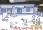 住吉エリアにこの春誕生！通い放題＆低価格帯のうれしい個別指導塾