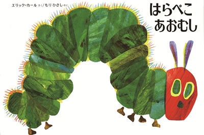 図書館員が選んだ<br>長崎県わくわくブックリスト