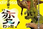 〈佐世保市〉ヒューマン×ヨカコトまつり〜2025春〜　2025年4月13日(日)