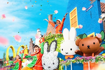 〈ハウステンボス〉ミッフィーセレブレーション　 ～2026年6月28日（日）