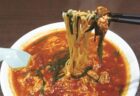 【ニューオープン】辛麺八龍 長崎店