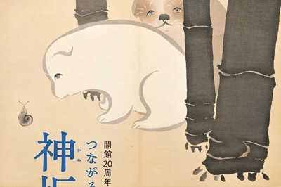 〈長崎歴史文化博物館〉開館 20 周年記念特別展 つながる琳派スピリット　神坂雪佳　～2025年6月1日（日）