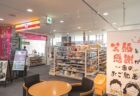 【ニューオープン】Yショップ 諫早市役所店