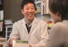 なかなか改善しない症状やダイエット いろんな悩みに向き合ってくれる薬屋さん