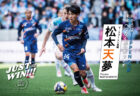 JUST WIN!!! NAGASAKI 【WEB連載 #03】松本天夢選手 インタビュー
