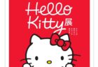 〈長崎市・諫早市〉ジェイコブ・コーラー　ピアノコンサート　2025年9月24日（水）・9月25日（木）