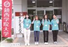 現役大学生が、大学のことを教えてくれる 〈鎮西学院大学〉夏のオープンキャンパス開催！