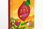 五島産の「ごと芋」×長崎銘菓「クルス」やさしい甘さが広がるコラボが再び登場！