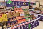 北海道と東北の恵みがココに集結！“北のうまいもん”に出会える大チャンス！！
