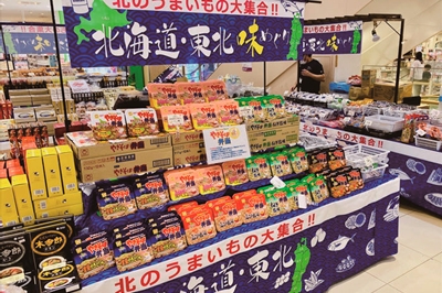 北海道と東北の恵みがココに集結！“北のうまいもん”に出会える大チャンス！！