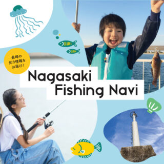 NAGASAKI FISHING NAVI