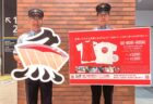 〈福岡県〉第47回西日本陶磁器フェスタ ～ひとめで器に恋する日～　2025年9月19日（金）～9月24日（水）