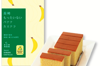 食品ロス問題の解決にも貢献するおいしいSDGs商品が新登場！