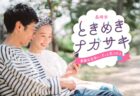 〈長崎市〉ときめきナガサキ「ロマンチック ナイトクルーズ」　2025年9月27日（土）