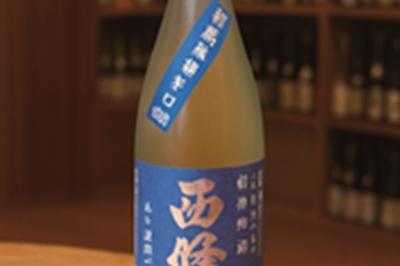 食欲の秋にオススメ！長崎グルメにピッタリの純米吟醸