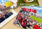 〈街角リレーエッセイ〉みんなを魅了する愛すべき我らがカープ！