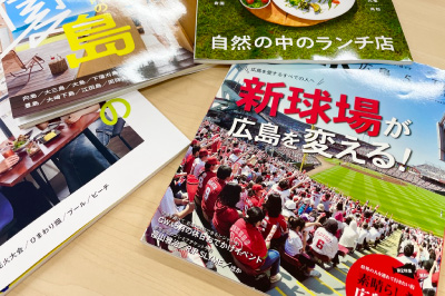 〈街角リレーエッセイ〉みんなを魅了する愛すべき我らがカープ！