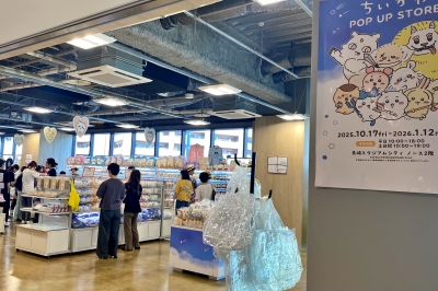 ちいかわ期間限定ショップが長崎にやってきた！長崎スタジアムシティで2025年10月17日(金)スタート！