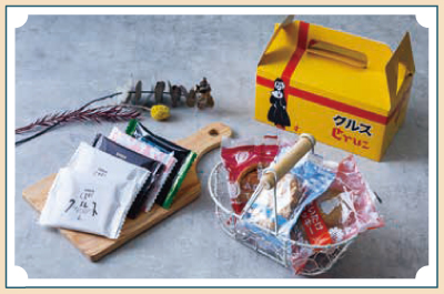 クルスのおかし詰め合わせセット