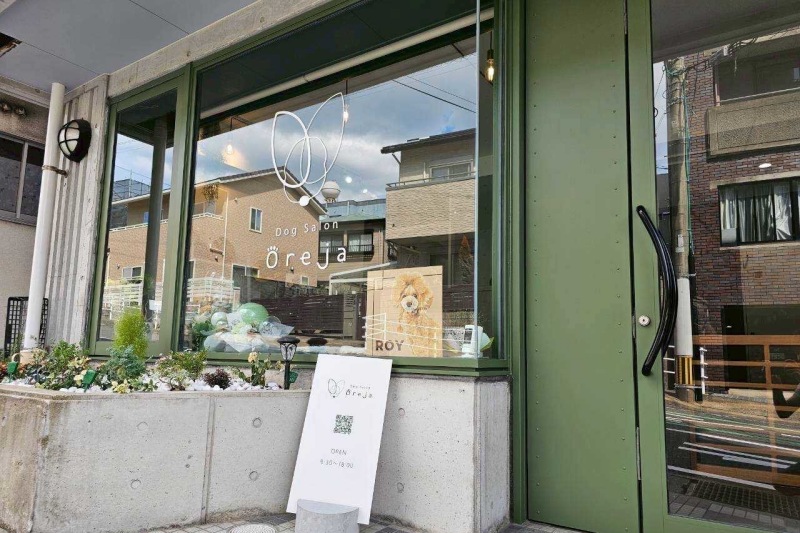 Dog salon Oreja　外観