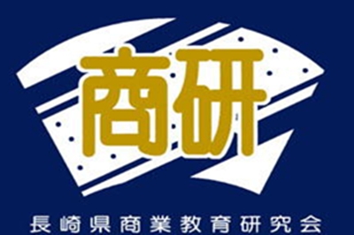 商フェス2025 in みらい長崎ココウォークのアイキャッチ