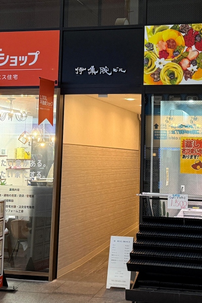 〈ローソン長崎浜町店〉目の前のビル中央入口からエレベーターで5Fへ。一部の漢方・西洋薬は夜間でも当日院内処方が可能