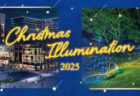 〈長崎〉クリスマスイルミネーション 2025